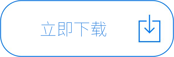 上海K8凯发K8免疫层析分析仪软件下载